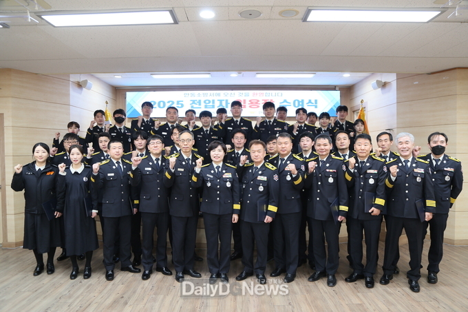 안동소방서, 2025년 상반기 승진·전입 신고식