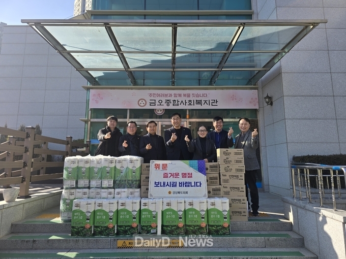 경북도의회 황두영ㆍ허복ㆍ김용현ㆍ김일수 도의원, 설맞이 이웃사랑 실천