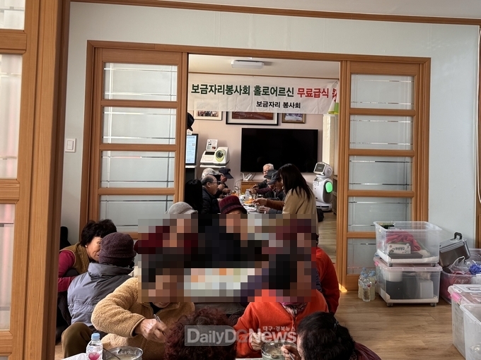 고령군 대가야읍 보금자리봉사회, 무료급식봉사 실시