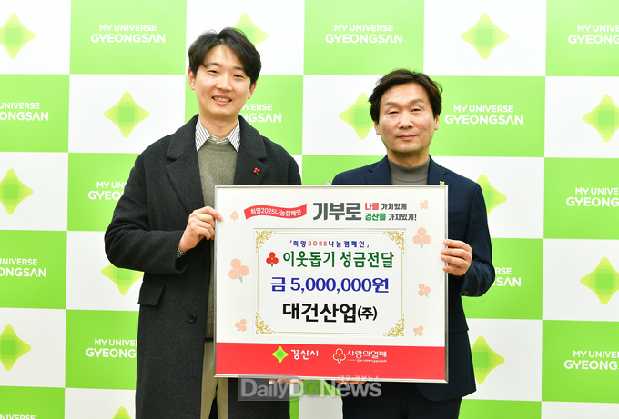 각계각층 따뜻한 이웃사랑·행복나눔 실천 줄이어