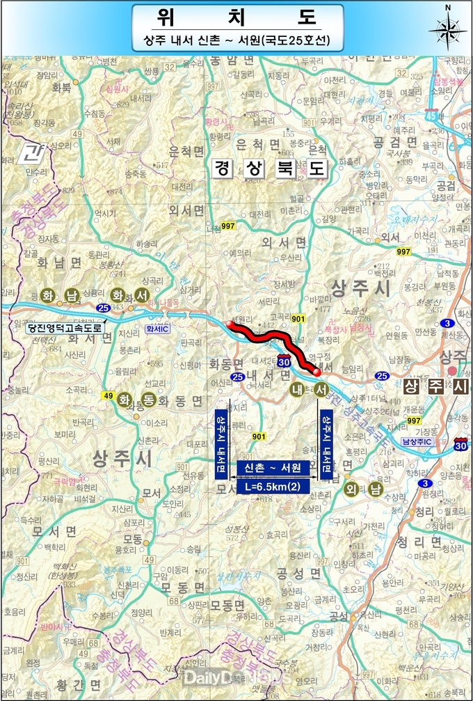 국토교통부 5차 국도 및 국지도 5개년 건설계획 확정