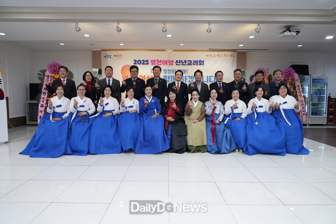 영천 여성과 함께하는 창도약진(創道躍進) 영천