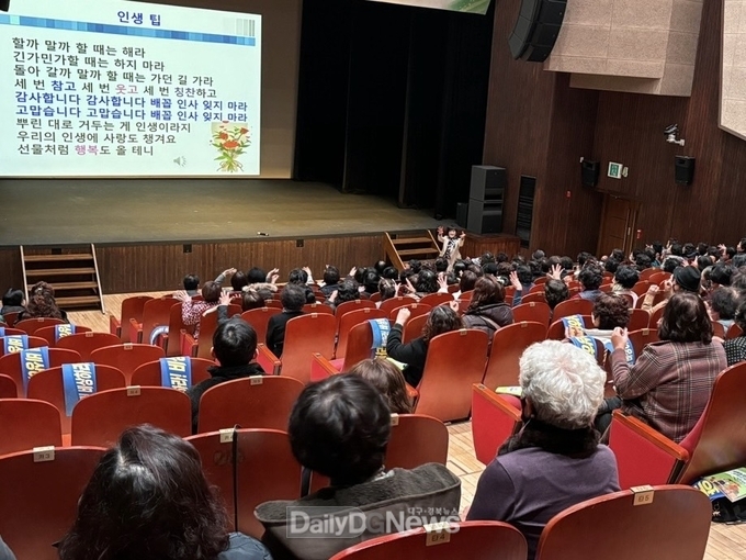 문경시 새해농업인실용교육, 농촌생활자원반 실시
