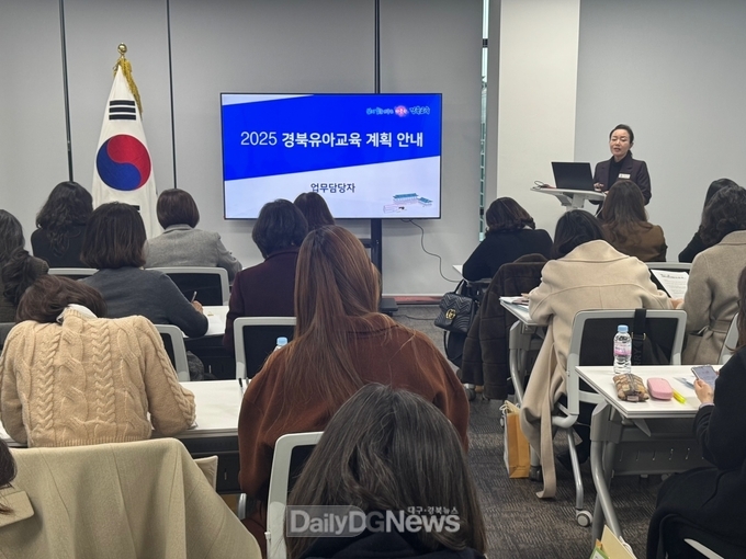경북교육청, 놀이로 세상을 배우는 따뜻한 유아교육 실현