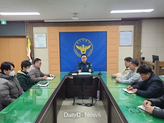 청도서, 경찰서장 주관 지역경찰 직장교육 실시