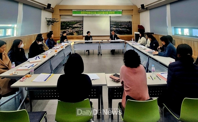 시 보건소 건강한 도시 함께하는 APEC 슬로건 발표