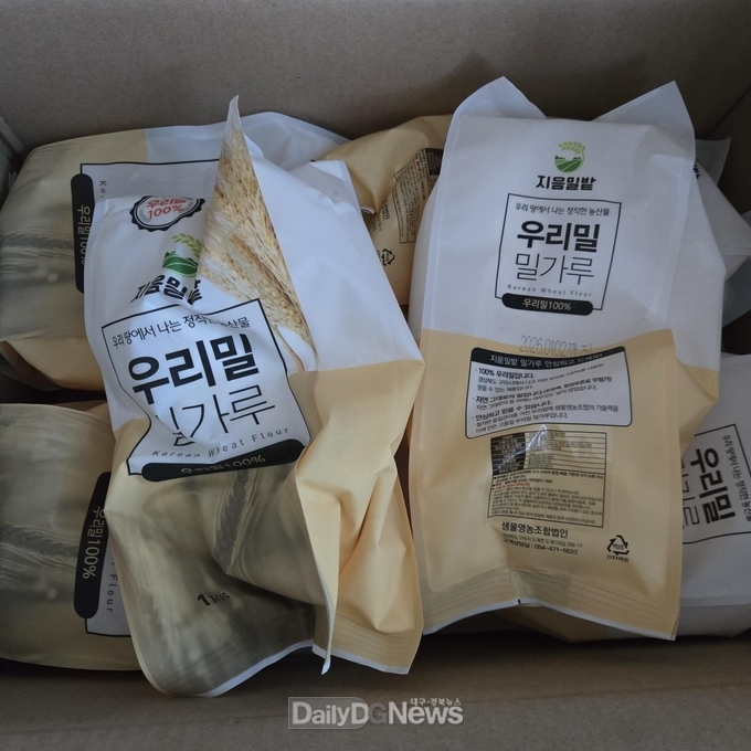 사회복지시설 7개소에 우리밀 밀가루 300kg(140만원상당) 전달