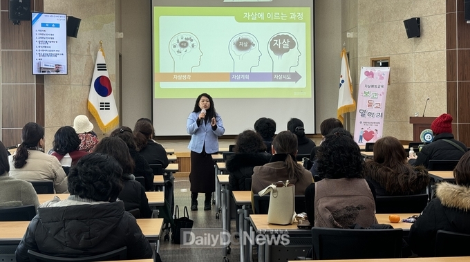고령교육지원청 급식종사자 대상 생명지킴이 양성교육’ 실시