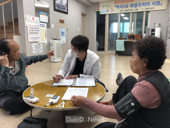 고령군, 마을주치의 사업 3차년도 힘찬출발