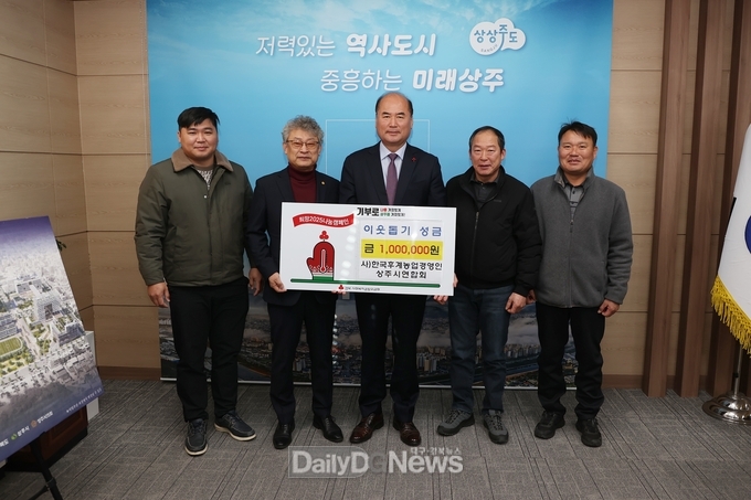 각계각층 어려운 이웃과 함께하는 나눔의 손길 이어져
