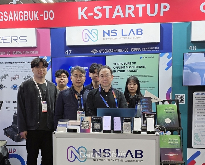 ㈜엔에스랩 소개 부스_우측에서 2번째 김동성 교수(대표)
