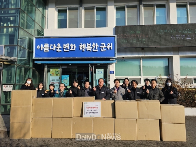 군위군 산성면 삼산2리 출향인 장영원 대표, 산성면에 1000만원 상당 수면양말 3,000켤레 기부