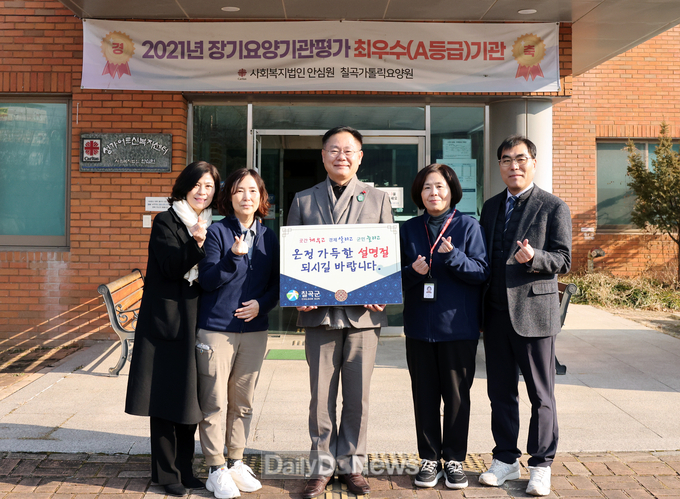 칠곡군, 관내 사회복지시설 32개소 위문하여 따뜻한 정 나눠