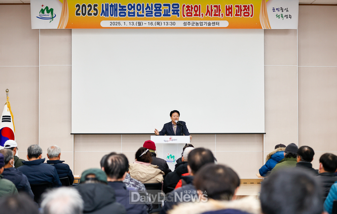 성주군, 참외‧사과‧벼 기술교육으로 농업조수익 1조원 원년의 시대 조성
