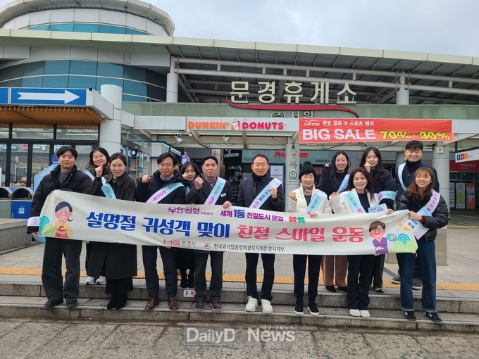 무한친절 세계1등 친절도시 만들기