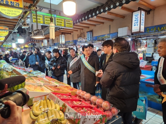 경주시 설맞이 전통시장 장보기 행사