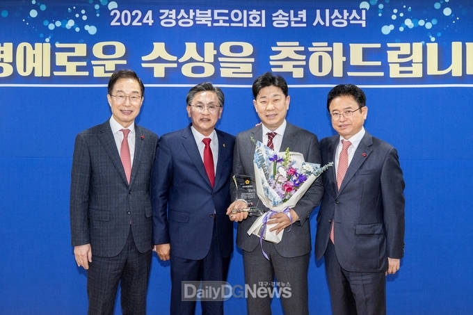 박용선 경북도의원,‘제16회 우수의정대상’수상
