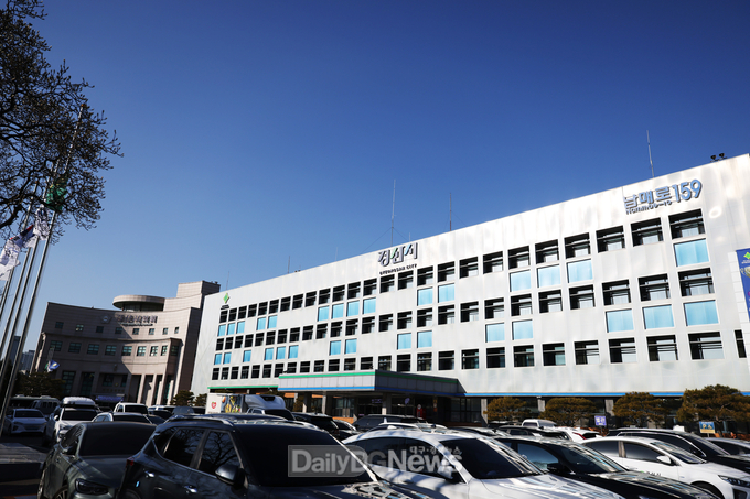 경산시청 전경