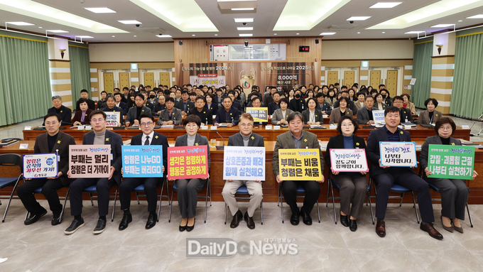 청도군, 청렴문화로 신뢰 행정 선도