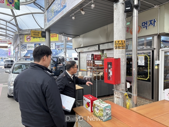 동절기 및 설 명절 대비 안전한 전통시장환경 조성