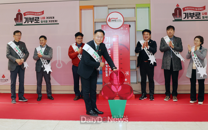 나눔으로 행복한 칠곡 만든다!