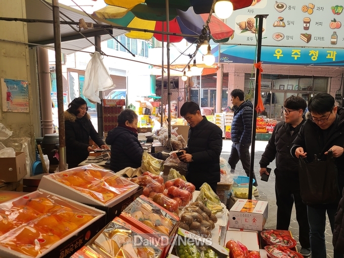 전통시장 상권 활력 및 지역경제 활성화 동참