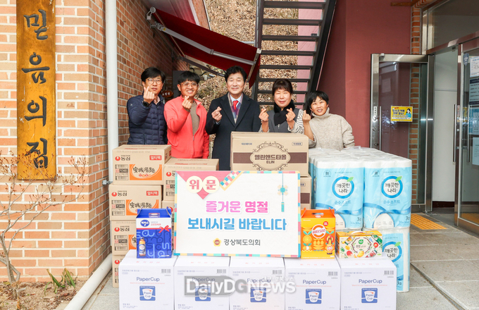 ‘의성 믿음의집’ 찾아 도의회에서 준비한 위문품 전달