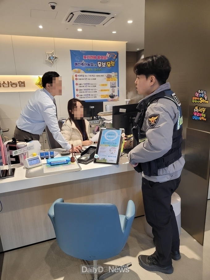 호명지구대, 설 명절 특별치안활동으로 범죄예방 총력