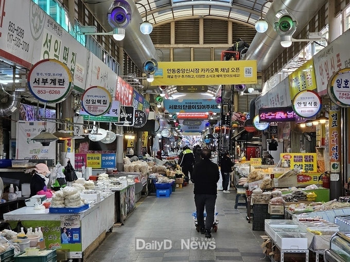 안동_중앙신시장