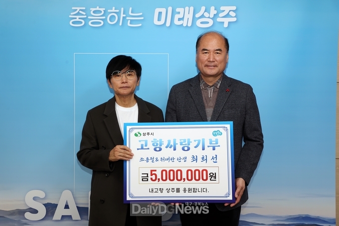 조용필&위대한탄생 기타리스트 최희선 500만 원 기부