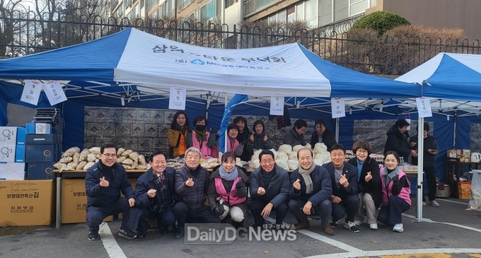 대구 서구 내당4동 내당삼익뉴타운 부녀회가 20일 설 명절을 맞아 이웃사랑 후원금을 전덜했다. (사진=서구 제공)
