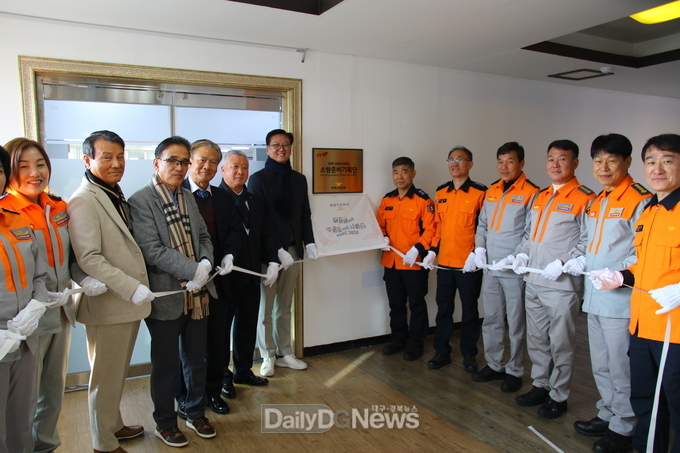 경북소방, 2025 APEC 정상회의 대비 소방준비기획단 출범