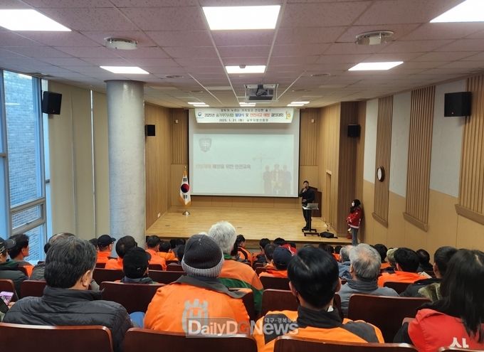 남부지방산림청, 2025년 숲가꾸기 발대식 개최