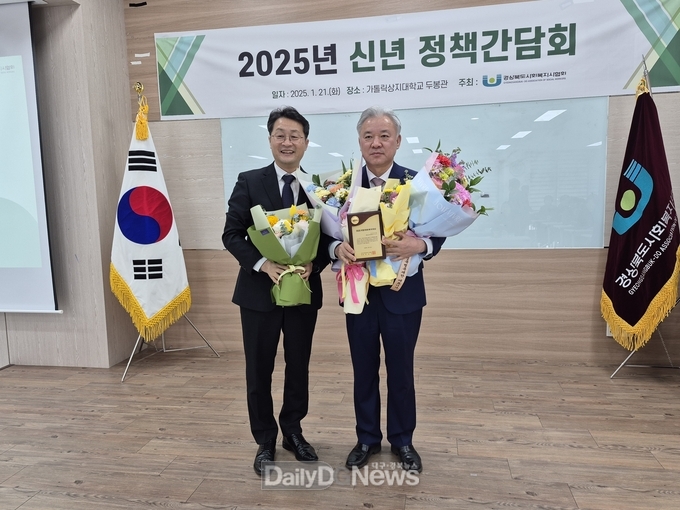 권광택 경북도의원, 지방의회복지대상 수상