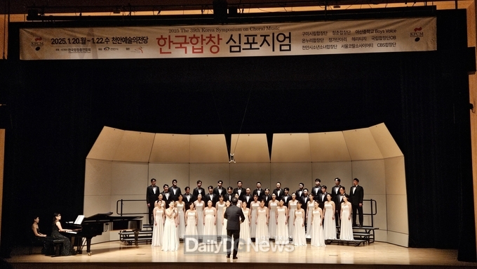 구미시립합창단, '2024 올해의 합창단' 선정