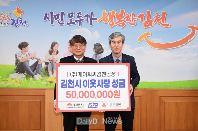 매년 성금 기부활동으로 희망 나눔 실천