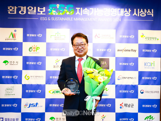 울진군, 환경일보 ESG 지속가능경영대상 수상