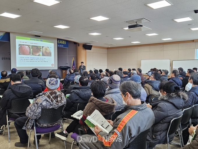영덕군, 2025 새해 농업인 실용교육 성료