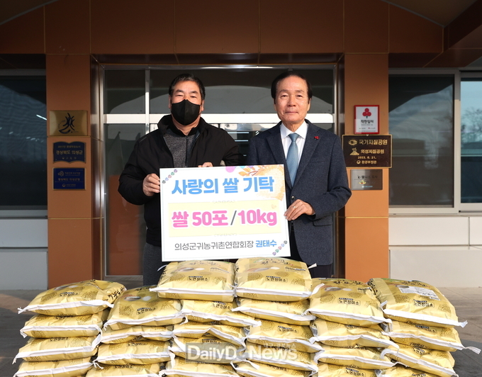 의성군, 어려운 이웃과 함께하는 나눔의 온정 이어져