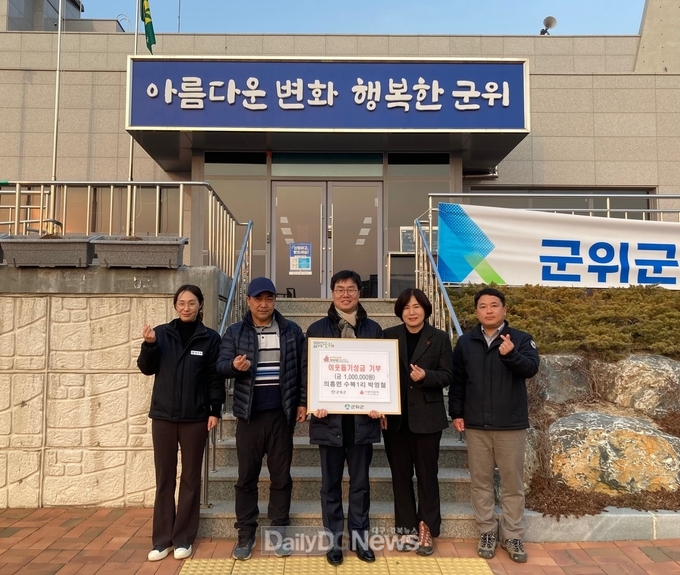 지역 인재육성 위한 장학금 기탁 줄이어