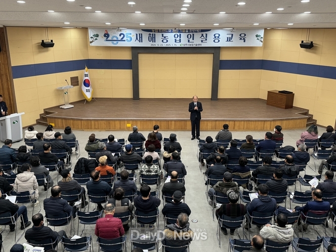상주시, ‘2025년 새해농업인실용교육’
