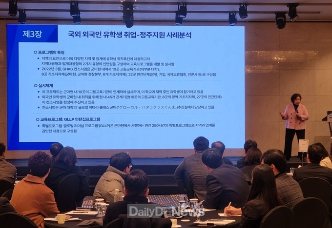 경북도, ‘2025년 APEC 정상회의’와 연계한 외국인유학생 유치 확대 추진