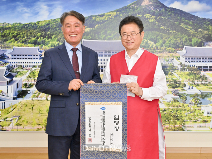 경북도, 21일 박성민 경상북도 포항의료원장 임명
