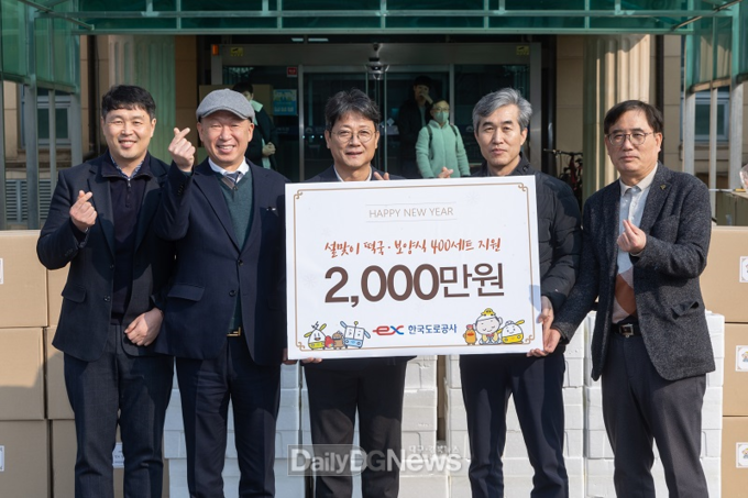 22일, 김천시장애인종합복지관에서 오훈교 한국도로공사 홍보처장(오른쪽 세 번째), 최순고 김천시 부시장(오른쪽 두 번째)과 업무 관계자들이 기부금 전달식 후 기념촬영을 하고 있다.
