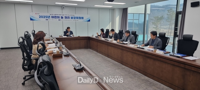 경북교육청, 2025년 어린이 놀 권리 보장위원회 개최