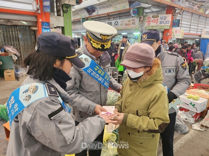 의성署, 사회적 약자 대상 범죄 예방 홍보 등 공동체 치안활동 전개