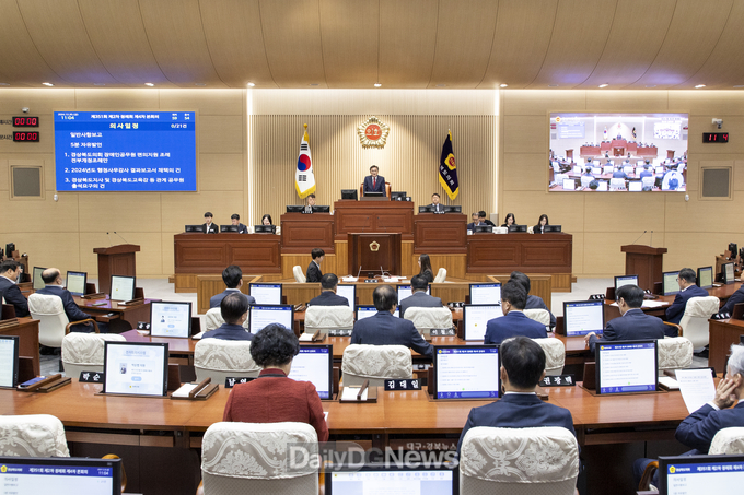 경북도의회 임시회