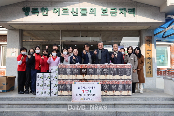봉화군의회, 설 명절 맞아 노인복지시설 위문