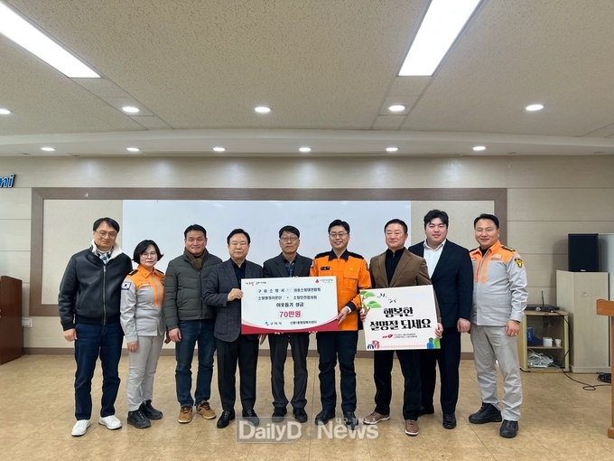 구미소방서, 2025년 설맞이 전통시장 장보기와 사회복지시설 위문 나서