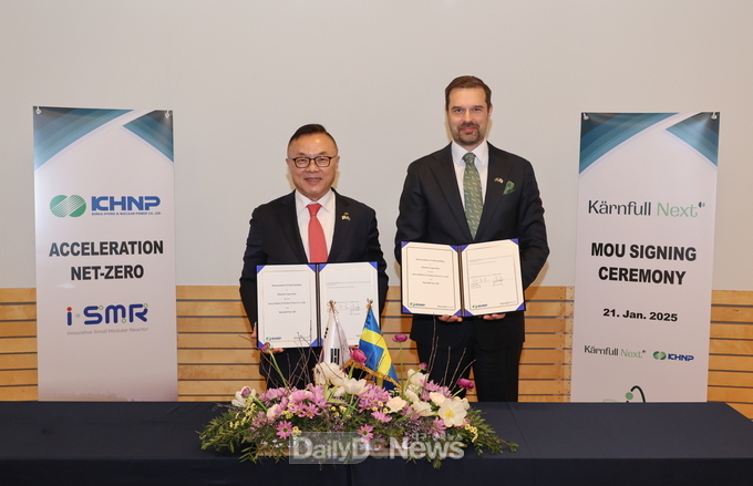노르웨이, 스웨덴 민간 SMR 개발사와 상호협력체계 구축